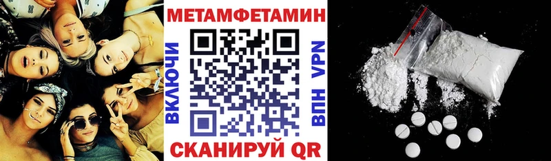 Amphetamine Розовый hydra ССЫЛКА Нижняя Тура где купить наркоту