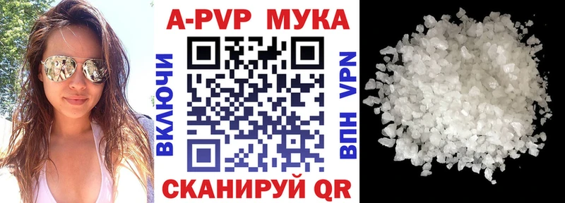 где купить наркотик  Нижняя Тура  Alpha PVP Соль 