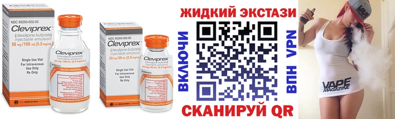 БУТИРАТ жидкий экстази  даркнет сайт  Нижняя Тура 