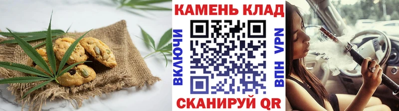 Еда ТГК конопля  Нижняя Тура 