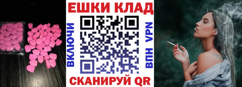 ЭКСТАЗИ диски  Нижняя Тура 