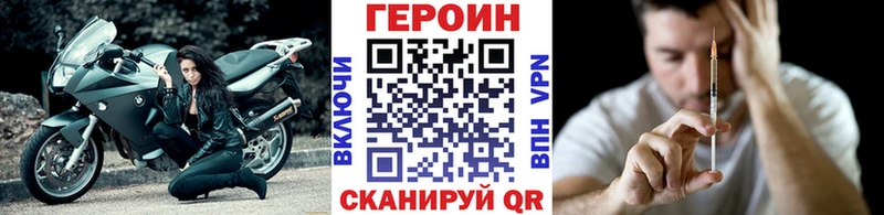 Героин белый Нижняя Тура