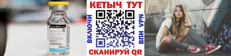 где купить наркотик  Нижняя Тура  Кетамин ketamine 