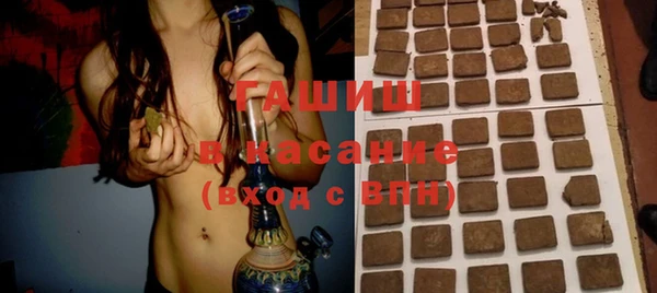 гашишное масло Абаза