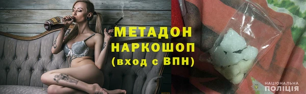 гашишное масло Абаза