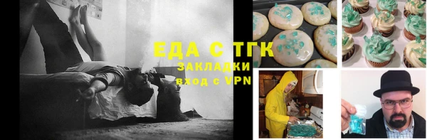 индика Алексеевка