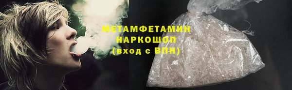 гашишное масло Абаза