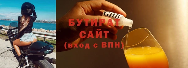 меф VHQ Пролетарск