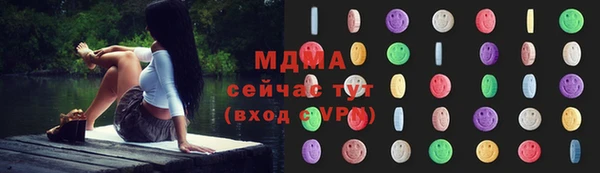 героин Абинск