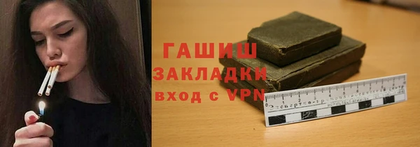 индика Алексеевка