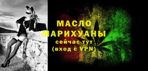 молекула духа Абдулино