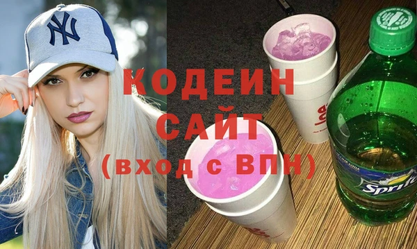 молекула духа Абдулино