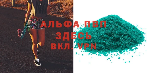 гашишное масло Абаза