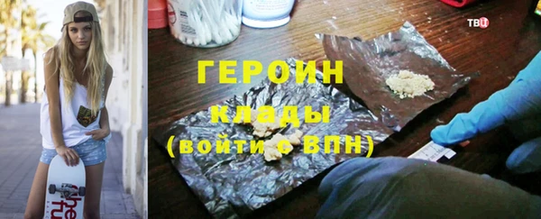 герыч Алексин