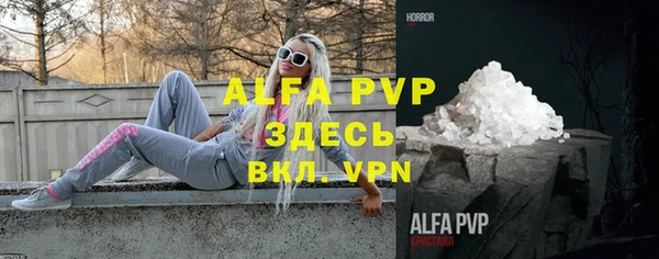 молекула духа Абдулино
