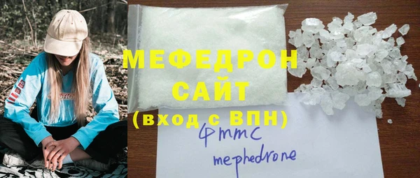 молекула духа Абдулино