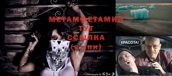 молекула духа Абдулино