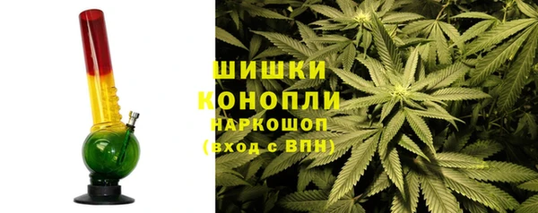 молекула духа Абдулино
