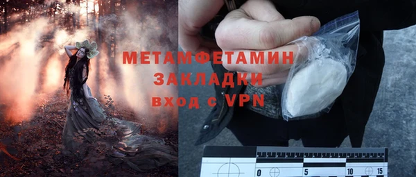 молекула духа Абдулино