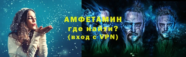 молекула духа Абдулино