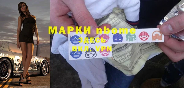 гашишное масло Абаза