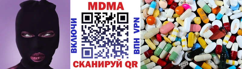 МДМА VHQ  даркнет сайт  МЕГА как зайти  Нижняя Тура 
