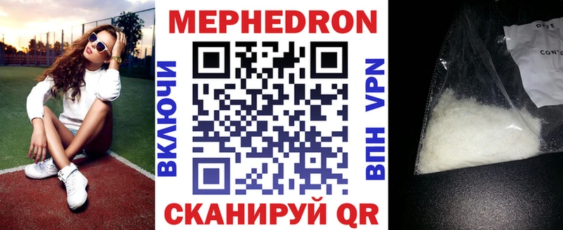 Мефедрон мяу мяу  закладка  Нижняя Тура 