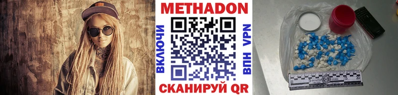 МЕТАДОН кристалл  Нижняя Тура 