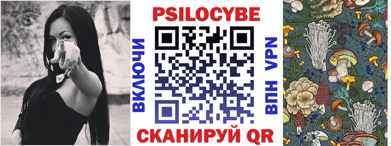 Псилоцибиновые грибы Magic Shrooms  наркотики  Нижняя Тура 