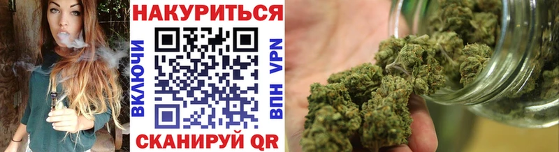 Марихуана OG Kush  гидра ТОР  Нижняя Тура 